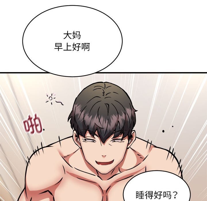 第38话 - 第22.jpg页