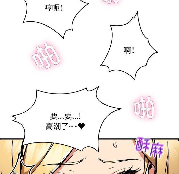 第38话 - 第27.jpg页