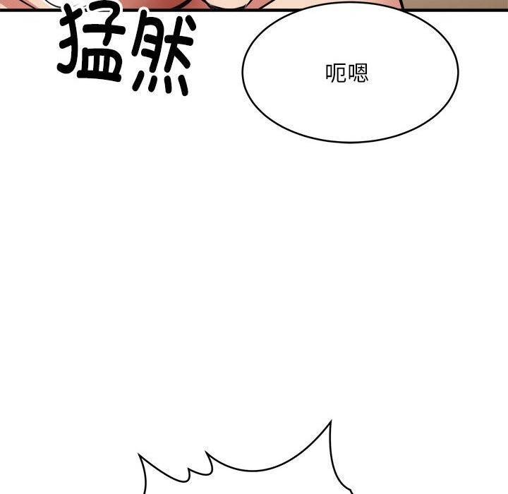 第38话 - 第29.jpg页