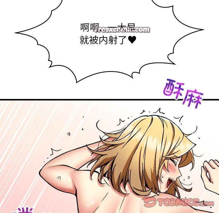 第38话 - 第30.jpg页