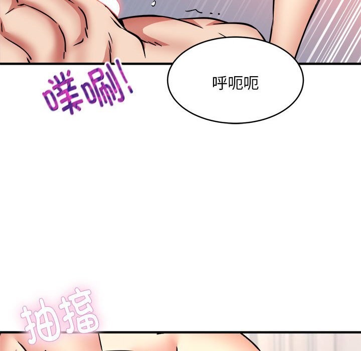 第38话 - 第32.jpg页