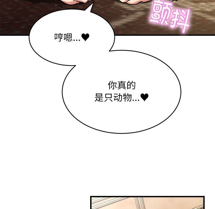 第38话 - 第37.jpg页