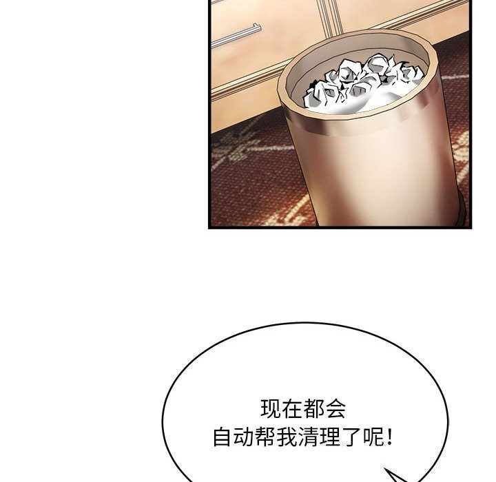 第38话 - 第38.jpg页