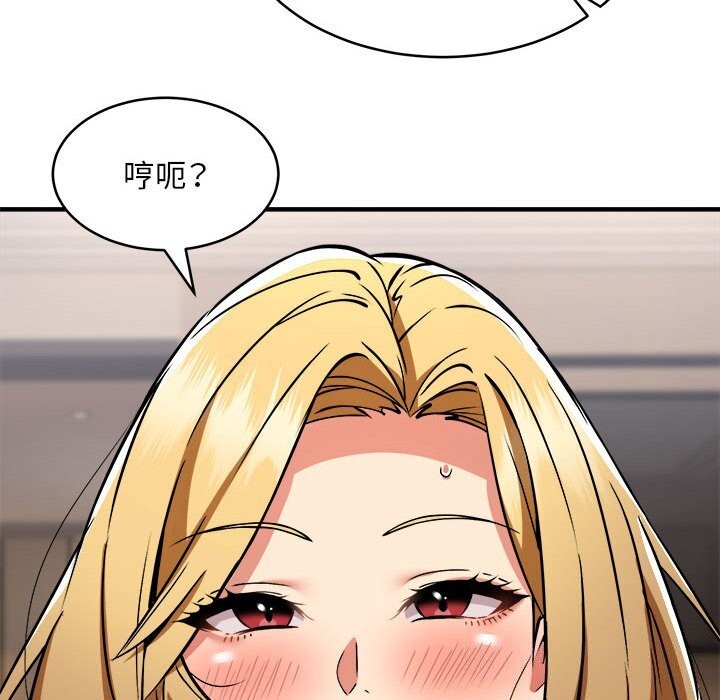 第38话 - 第39.jpg页