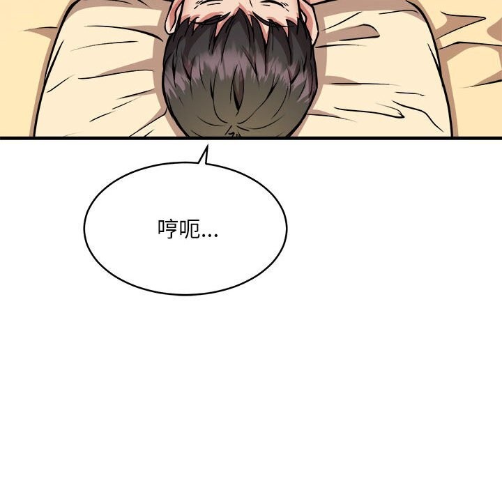 第38话 - 第43.jpg页