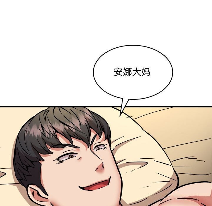第38话 - 第44.jpg页