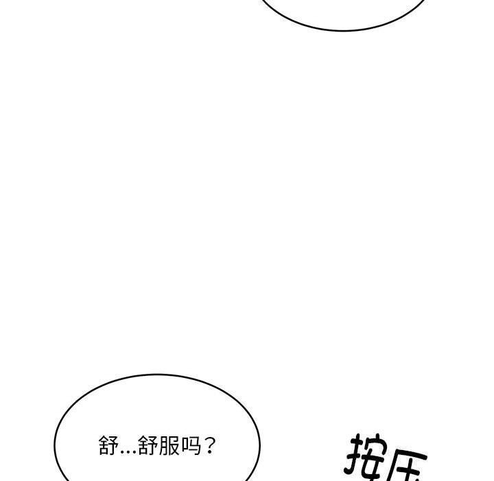 第38话 - 第50.jpg页