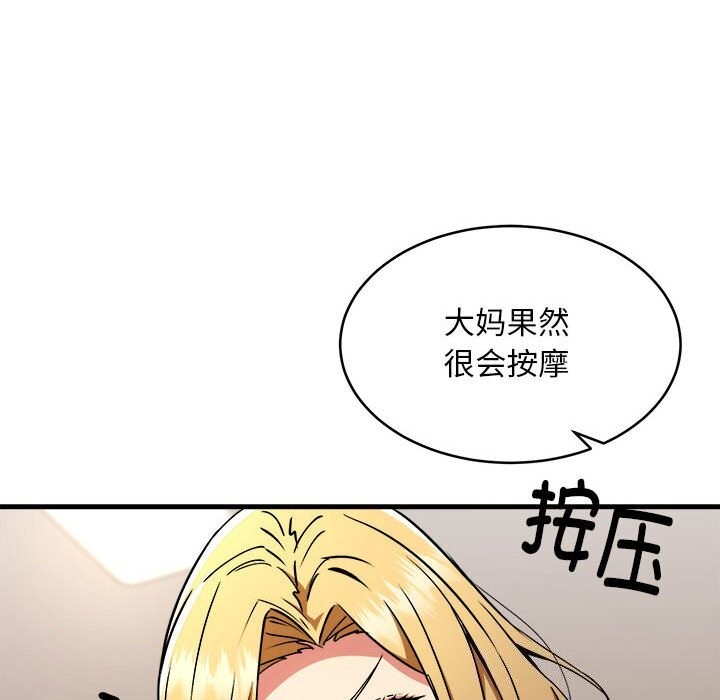 第38话 - 第53.jpg页