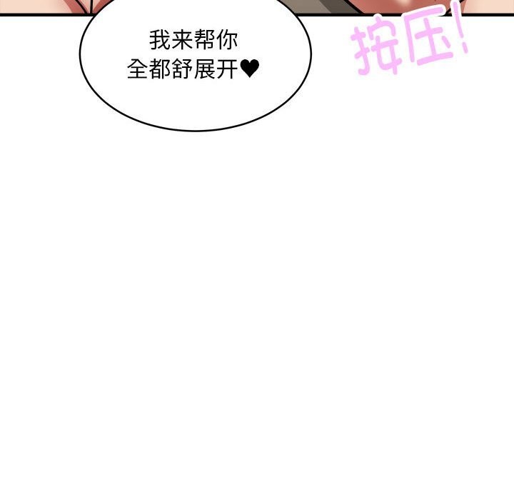 第38话 - 第59.jpg页