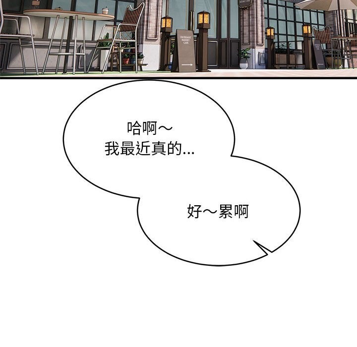 第38话 - 第61.jpg页