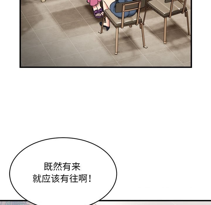 第38话 - 第63.jpg页