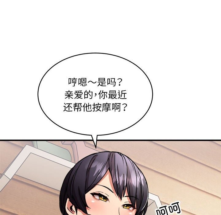 第38话 - 第66.jpg页