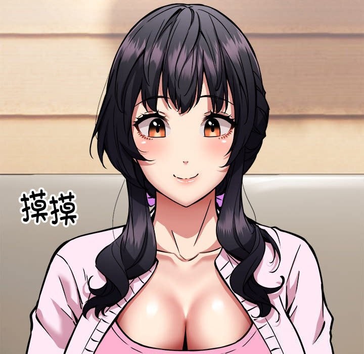 第38话 - 第70.jpg页