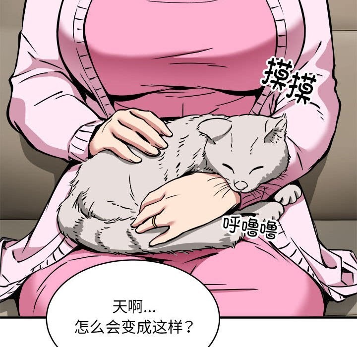 第38话 - 第71.jpg页