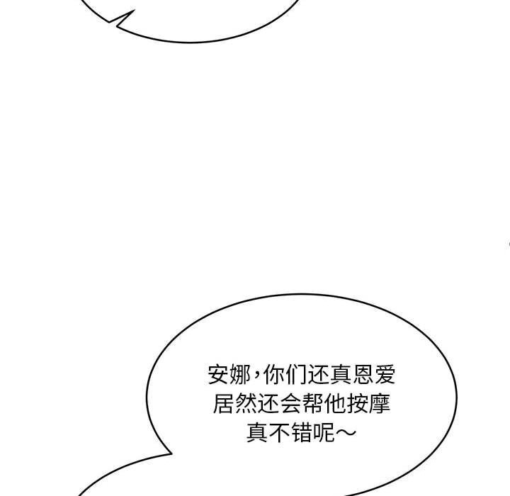 第38话 - 第72.jpg页