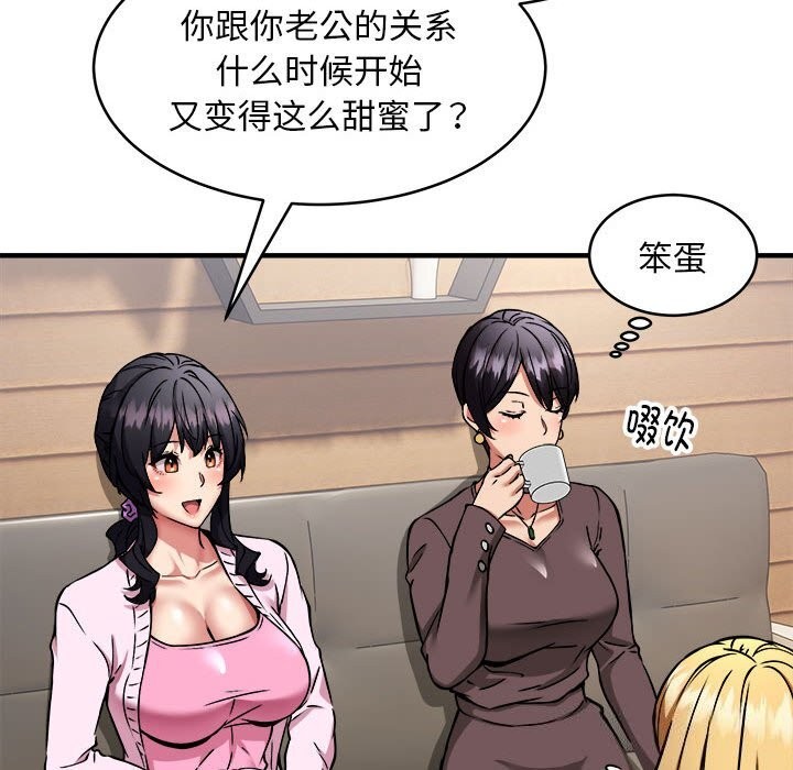 第38话 - 第73.jpg页