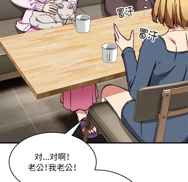 第38话 - 第74.jpg页