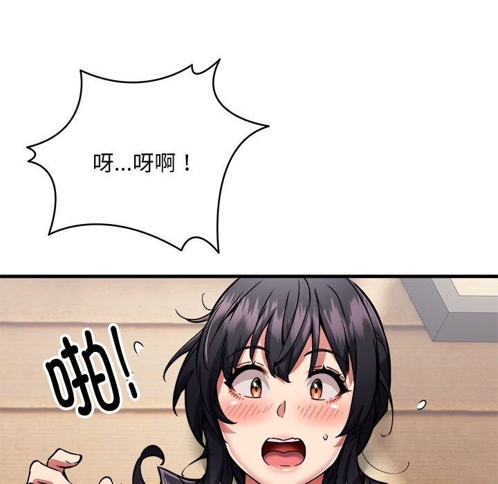 第38话 - 第80.jpg页