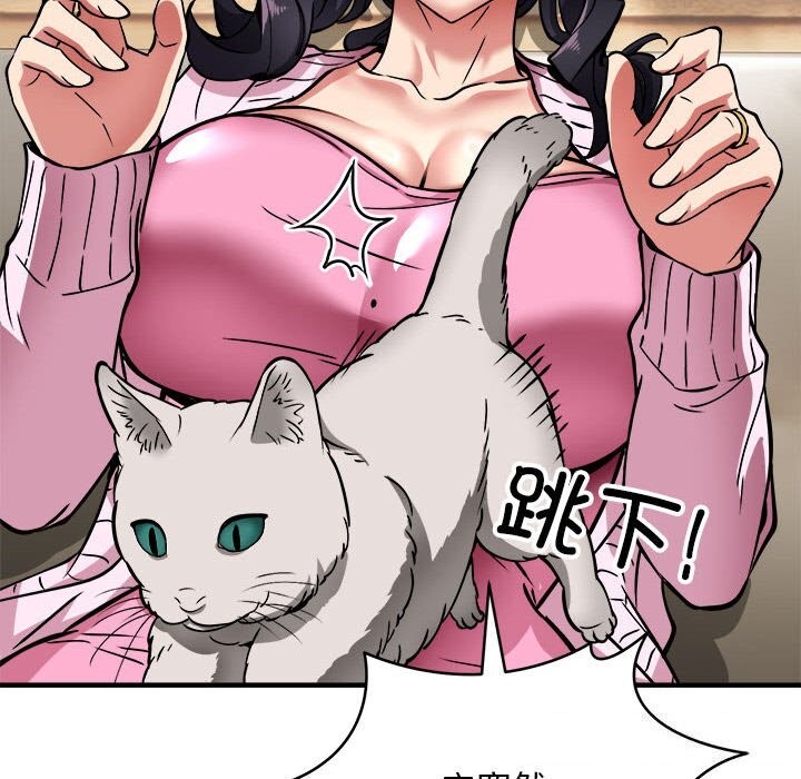 第38话 - 第81.jpg页