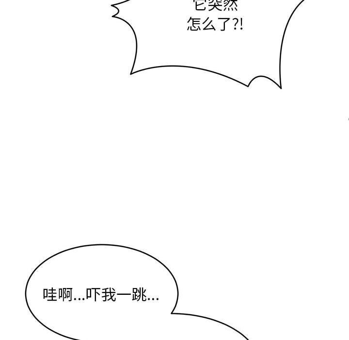 第38话 - 第82.jpg页