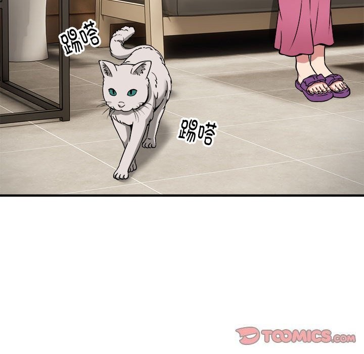 第38话 - 第84.jpg页