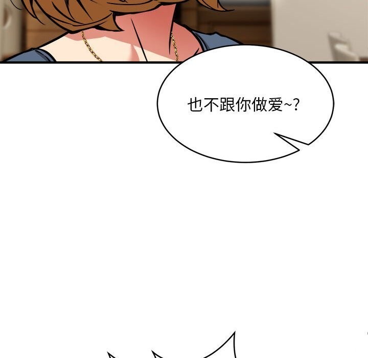 第38话 - 第91.jpg页