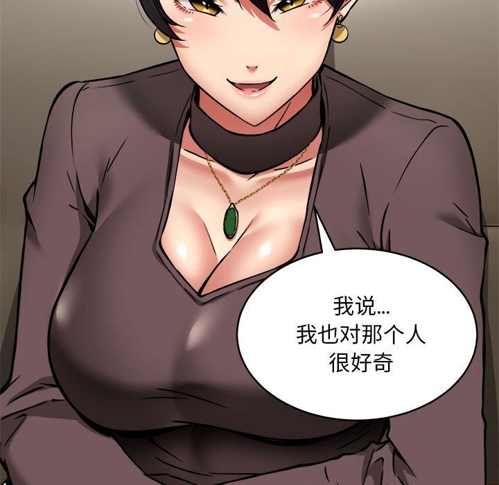 第38话 - 第95.jpg页