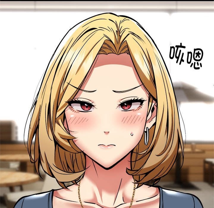 第38话 - 第97.jpg页