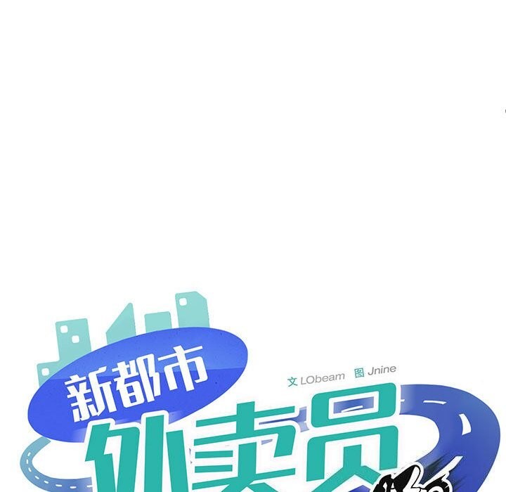 第38话 - 第99.jpg页