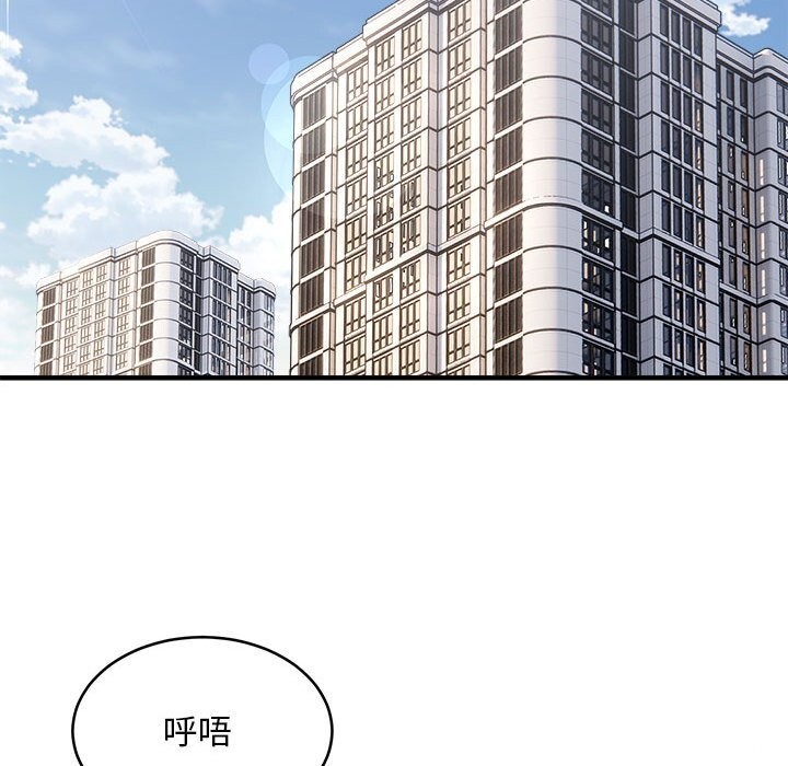 第38话 - 第101.jpg页