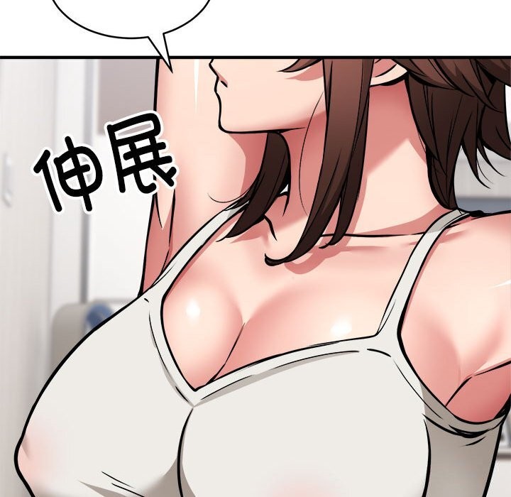 第38话 - 第102.jpg页