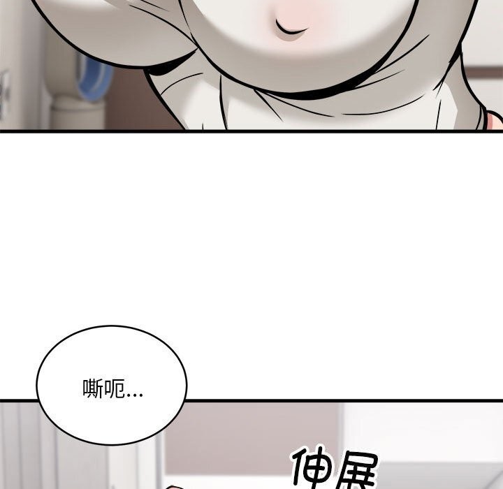 第38话 - 第103.jpg页