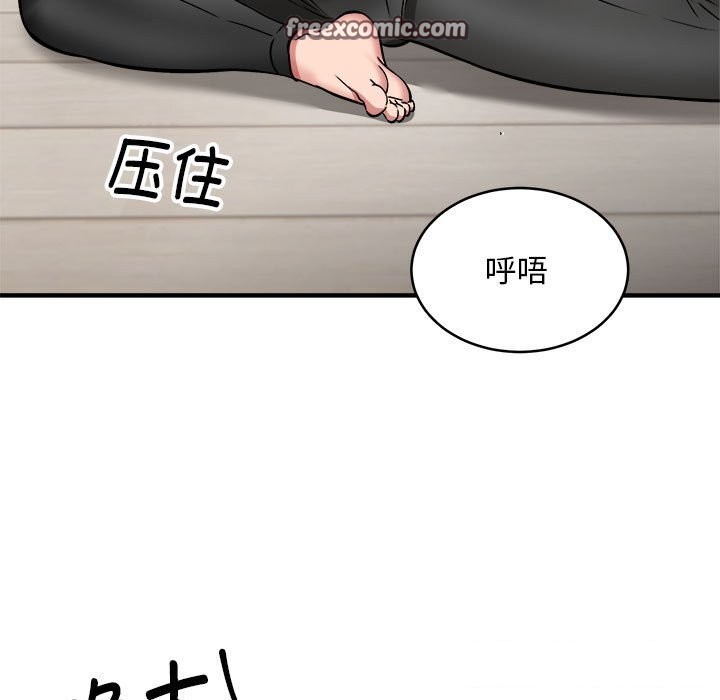 第38话 - 第105.jpg页