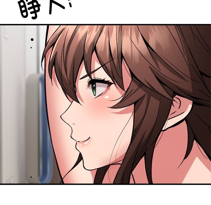 第38话 - 第106.jpg页