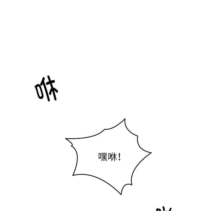 第38话 - 第107.jpg页