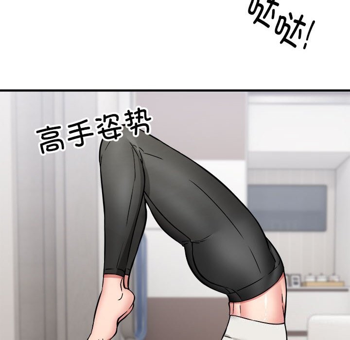 第38话 - 第108.jpg页