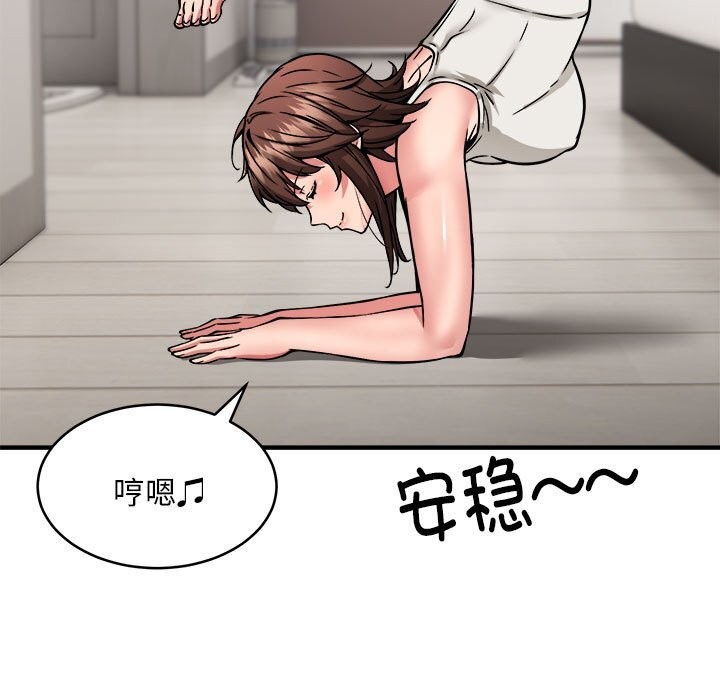 第38话 - 第109.jpg页