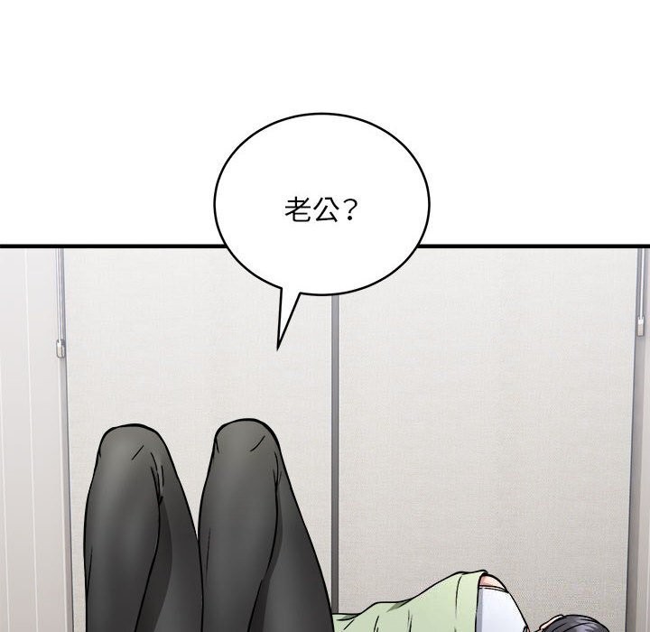 第38话 - 第110.jpg页