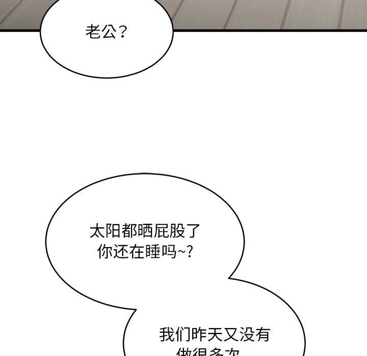 第38话 - 第112.jpg页