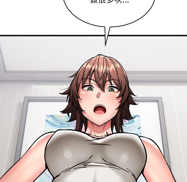 第38话 - 第113.jpg页