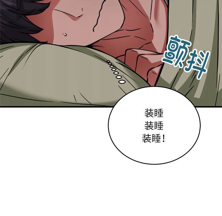 第38话 - 第115.jpg页