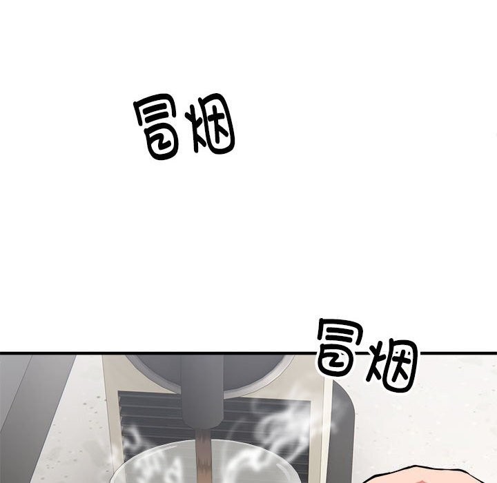 第38话 - 第116.jpg页