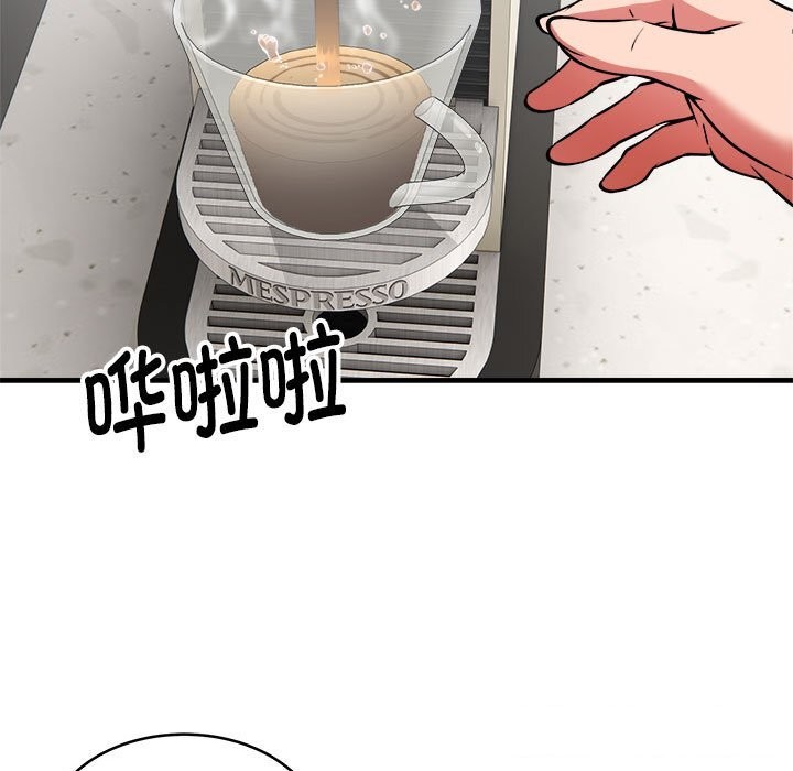 第38话 - 第117.jpg页