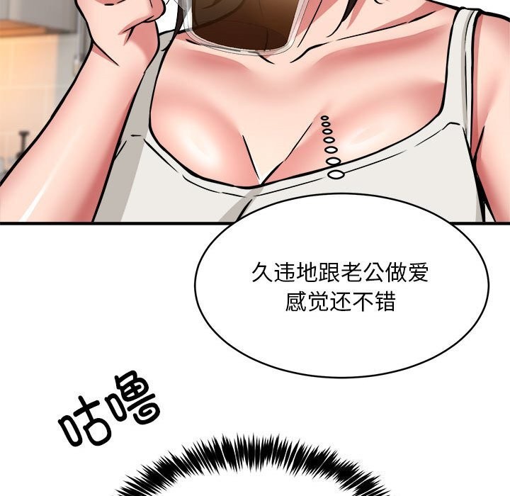 第38话 - 第119.jpg页