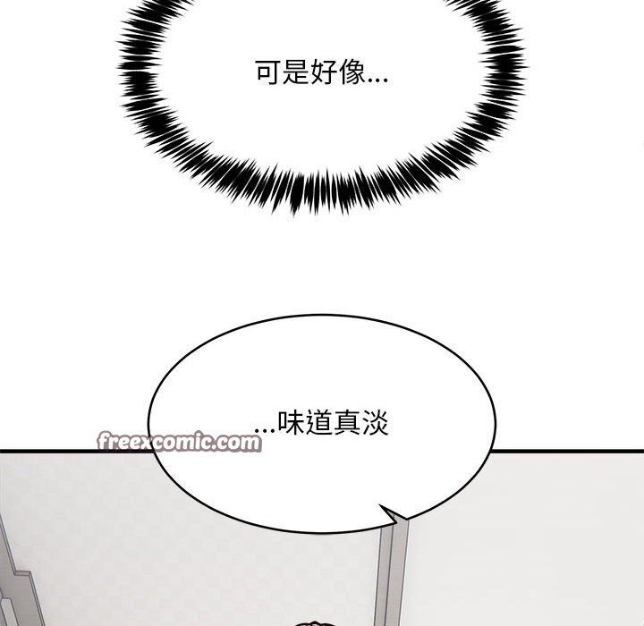 第38话 - 第120.jpg页