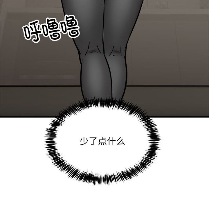 第38话 - 第122.jpg页