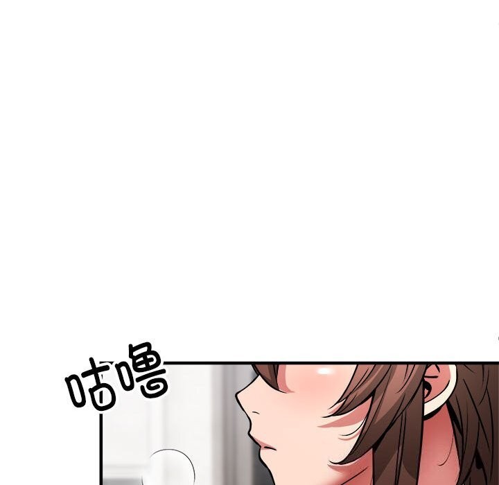 第38话 - 第123.jpg页