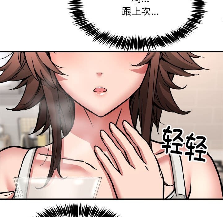 第38话 - 第125.jpg页