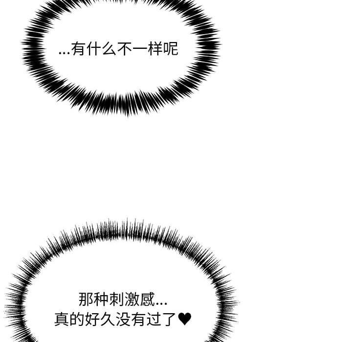 第38话 - 第126.jpg页