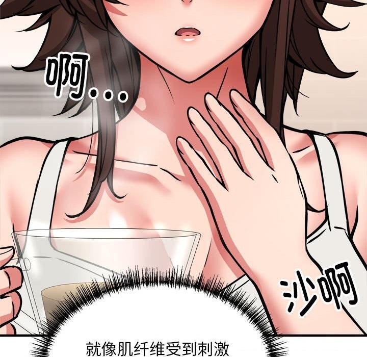 第38话 - 第129.jpg页
